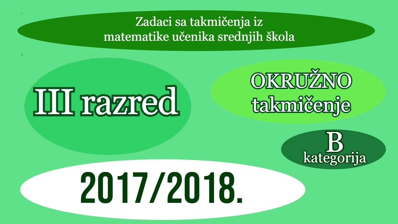 Okružno takmičenje 2018. - Treći razred - B kategorija
