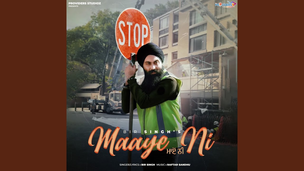 Maaye Ni