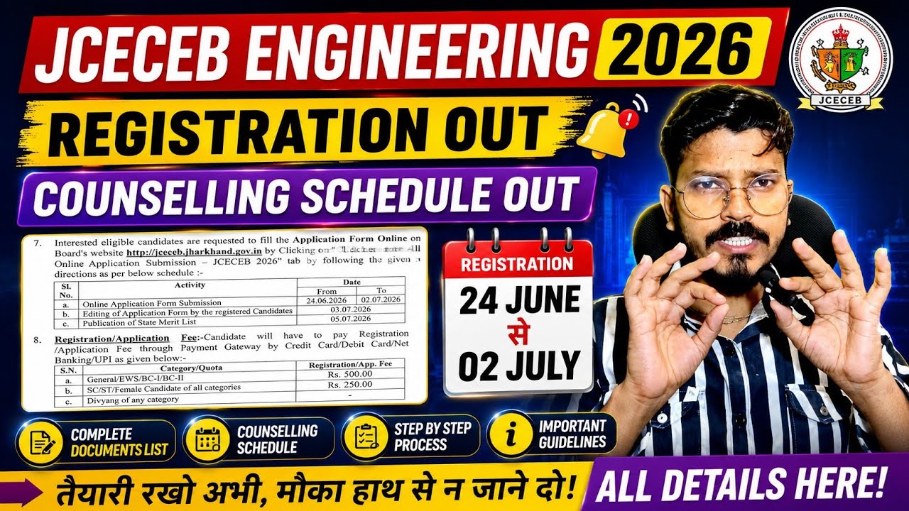 🚨 JCECEB Counselling Date OUT ✅ JEE Mains Based Admission Registration Step-by-Step Process 💯
