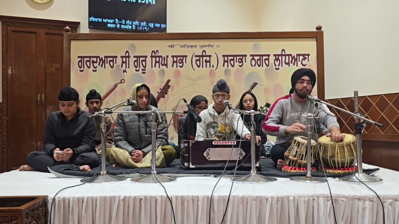 ਐਸੀ ਲਾਲ ਤੁਝ ਬਿਨੁ ਕਉਨੁ ਕਰੈ ॥ | Manseerat Singh | Live Gurdwara Singh Sabha | 23 December 2025