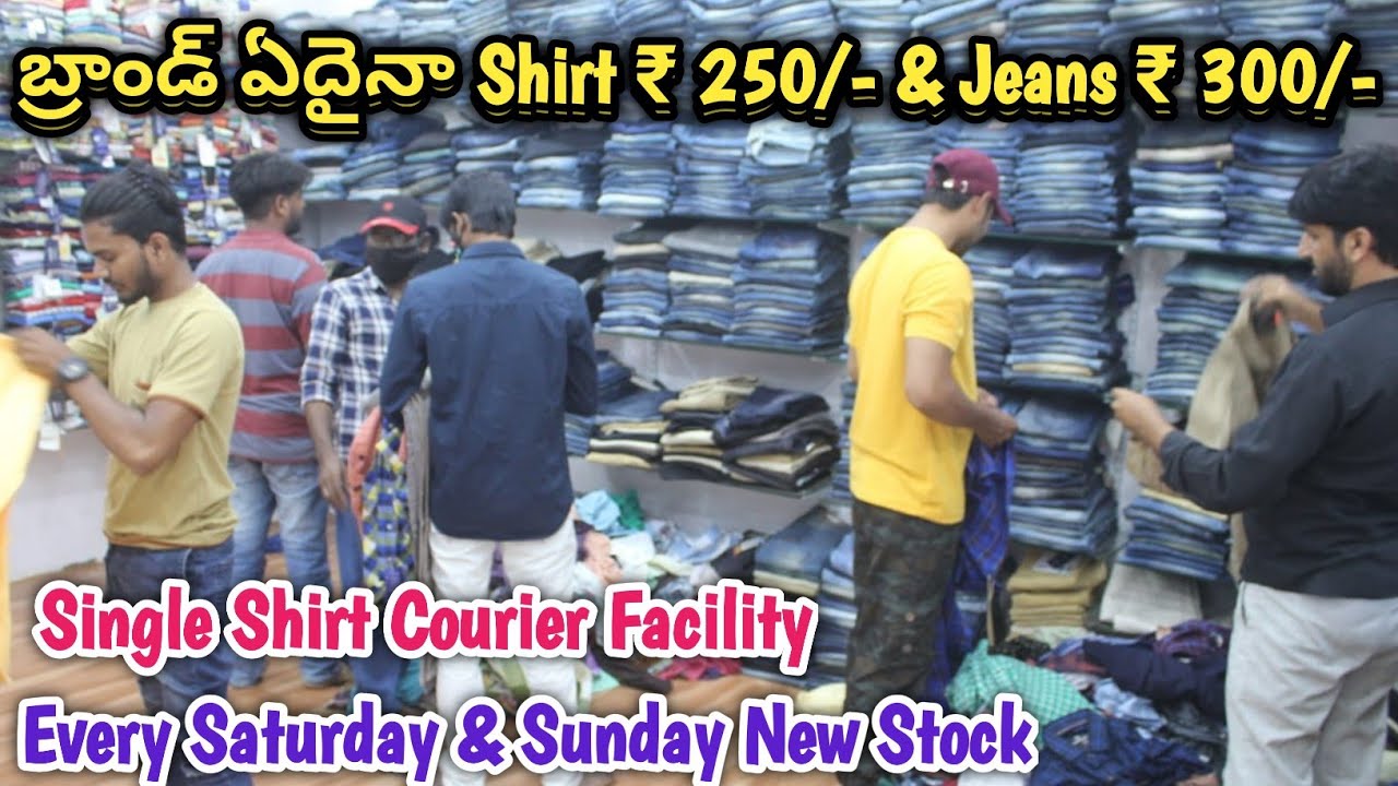 బ్రాండ్ ఏదైనా Shirt ₹ 250 & Jeans ₹ 300 | Single Shirt Courier | Levis | Lee | Tommy | LP | Denim |
