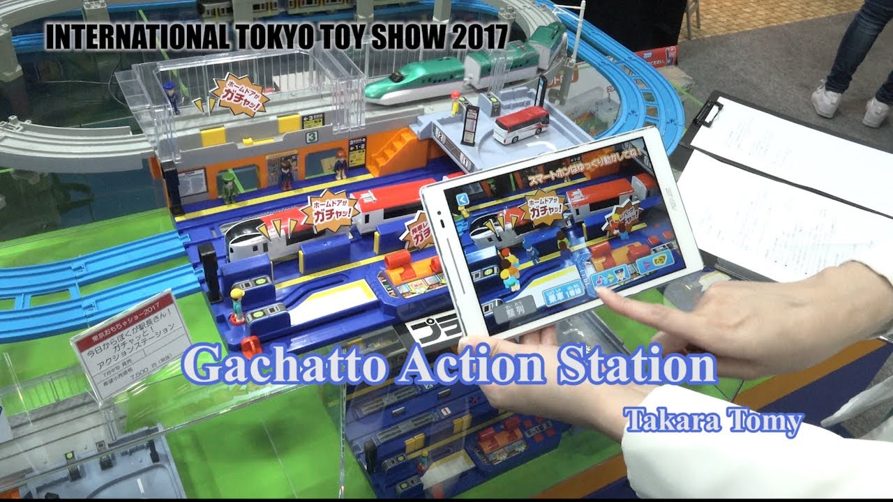 Gachatto Action Station | nippon.com