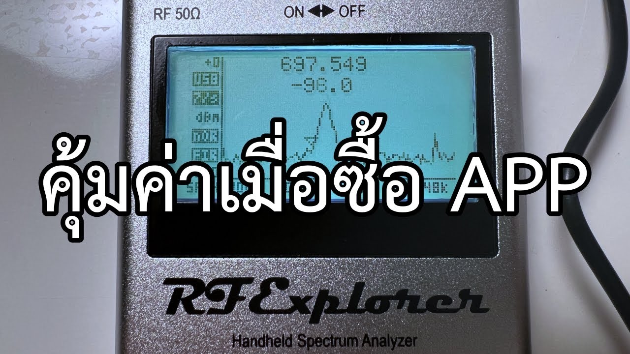 EP750 รีวิว RF Explorer Spectrum Analyzer ราคาโคตรย่อมเยา