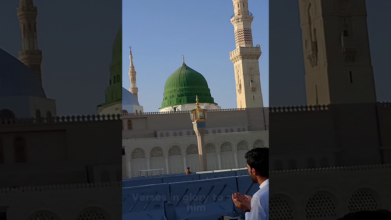 English Naat on Prophet Muhammad PBUH. Words are difficult to come by.