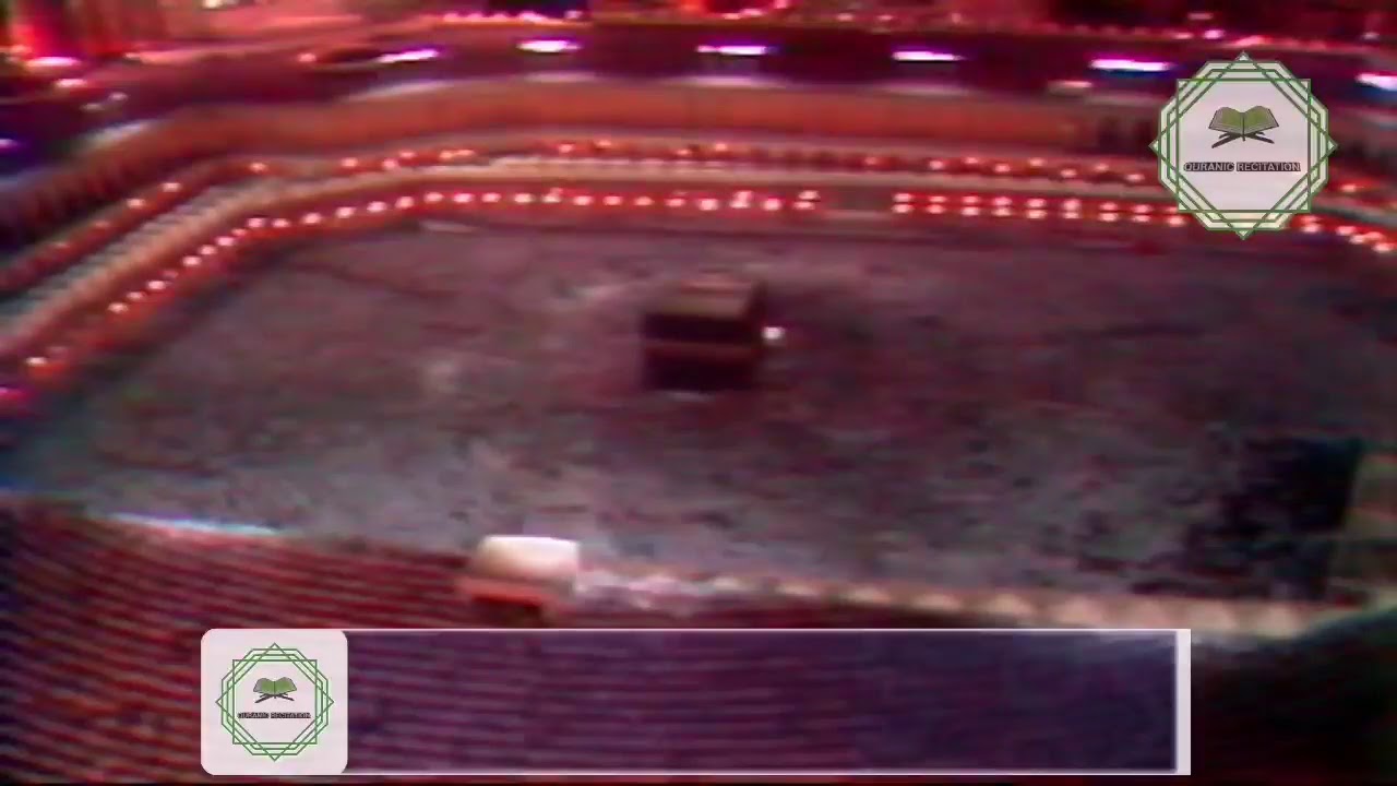 Sheikh Ali Hudhaify leading Traweeh in Masjid Al Haram in Year 1990.