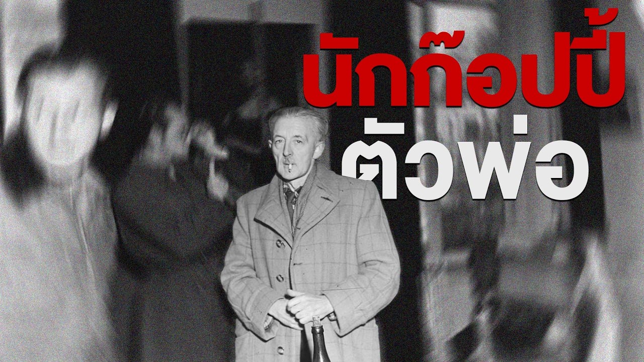 จากนักโทษประหารที่กำลังจะขิต แต่ดันกลายเป็นฮีโร่ของชาติซะงั้น