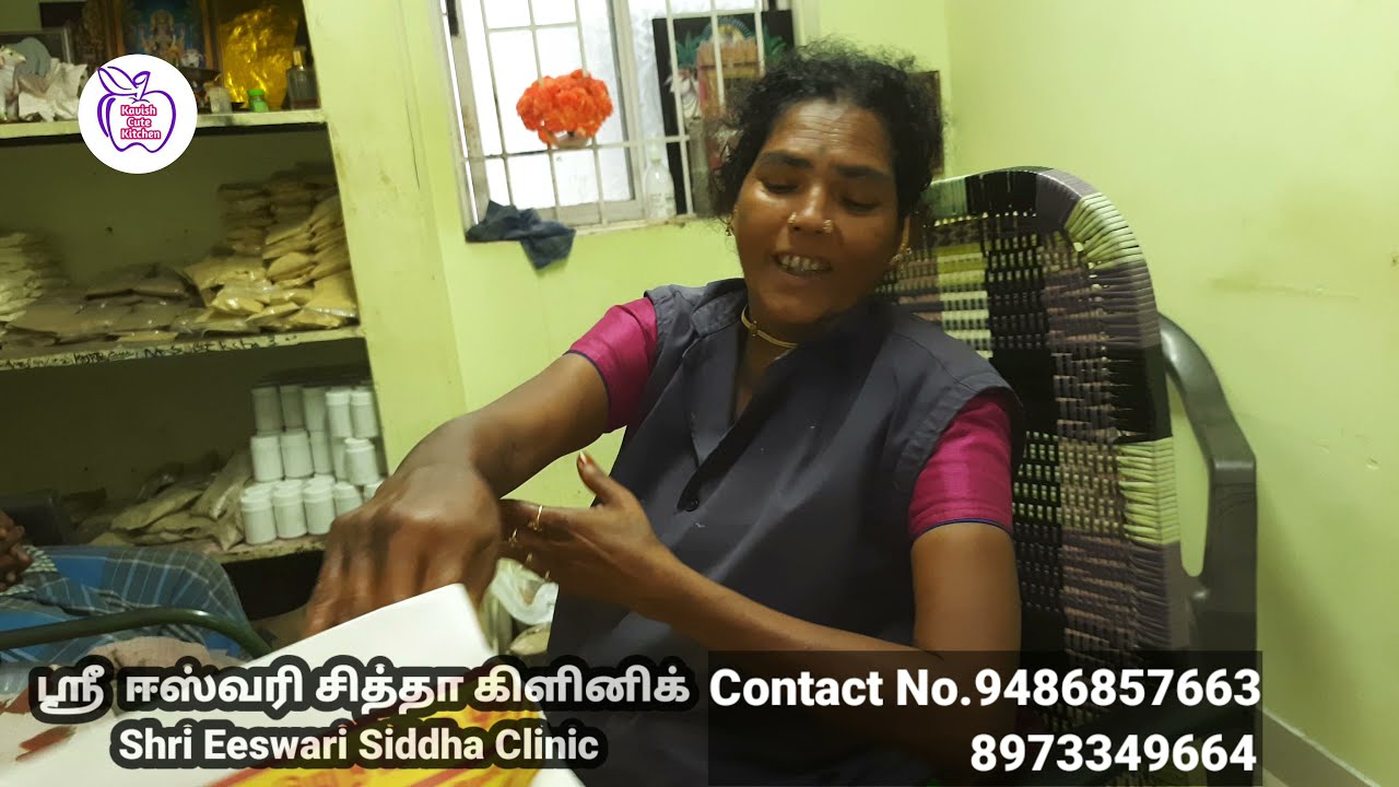 சித்த வைத்தியரின் நேரடி சிறப்பு பேட்டி