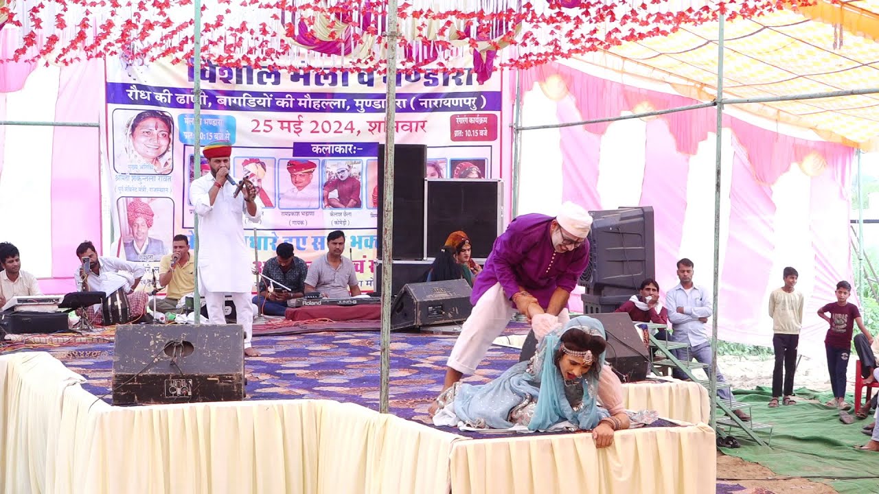 बेटा रे मैं तो आज मरूंगी | सिंगर प्रकाश गुर्जर का नई तर्ज में  नेहडा प्रोग्राम रौध की ढाणी मुंडावरा