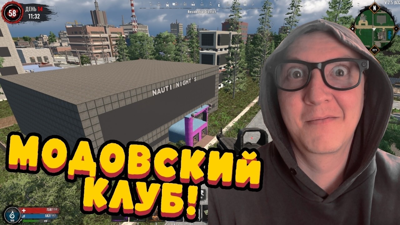 7 DAYS TO DIE ▶ War3zuk ▶ # 15 ▶ 14 НОЧЬ!