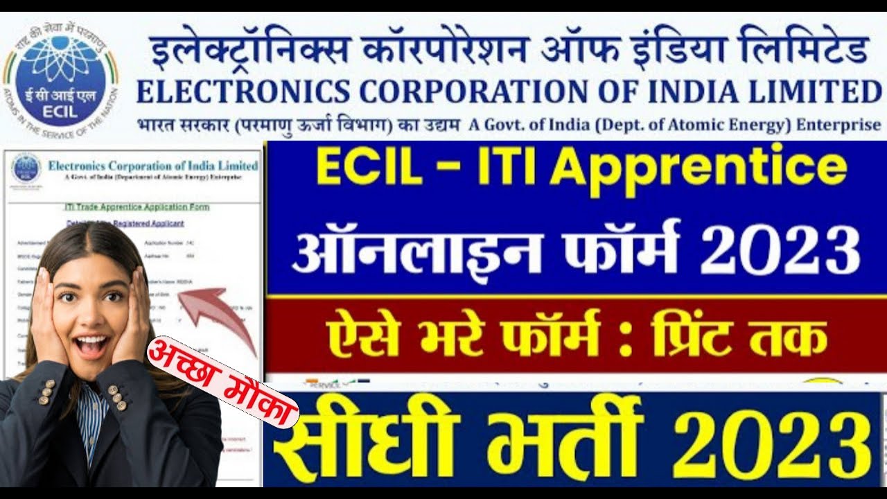 ECIL Apprentice Online Form 2023 Kaise Bhare | How to fill ECIL Apprentice Online Form 2023 #ECIL