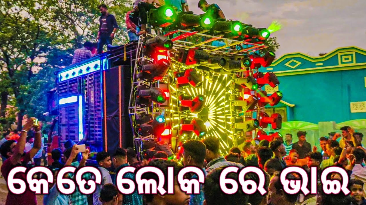 Jb Dj New Setup Kandarsingha Chandan Yatra