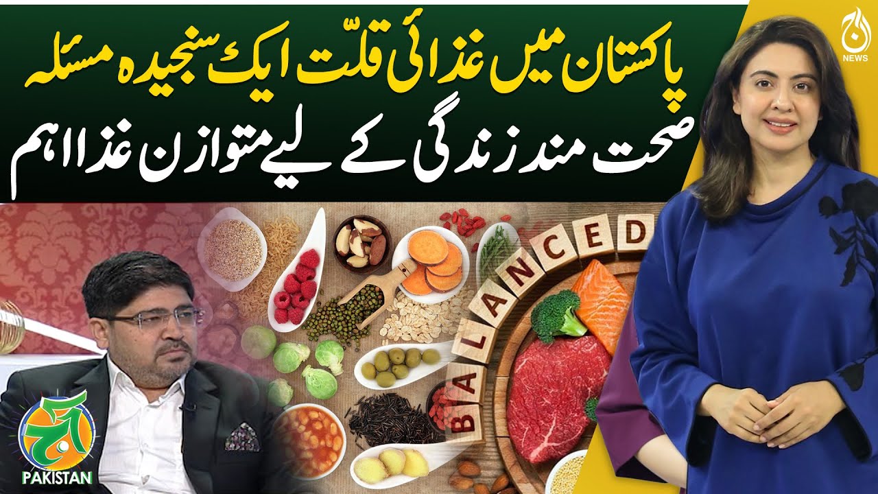 Nutrition, Balanced Diet Plays Key Role in Healthy Living - Aaj Pakistan
