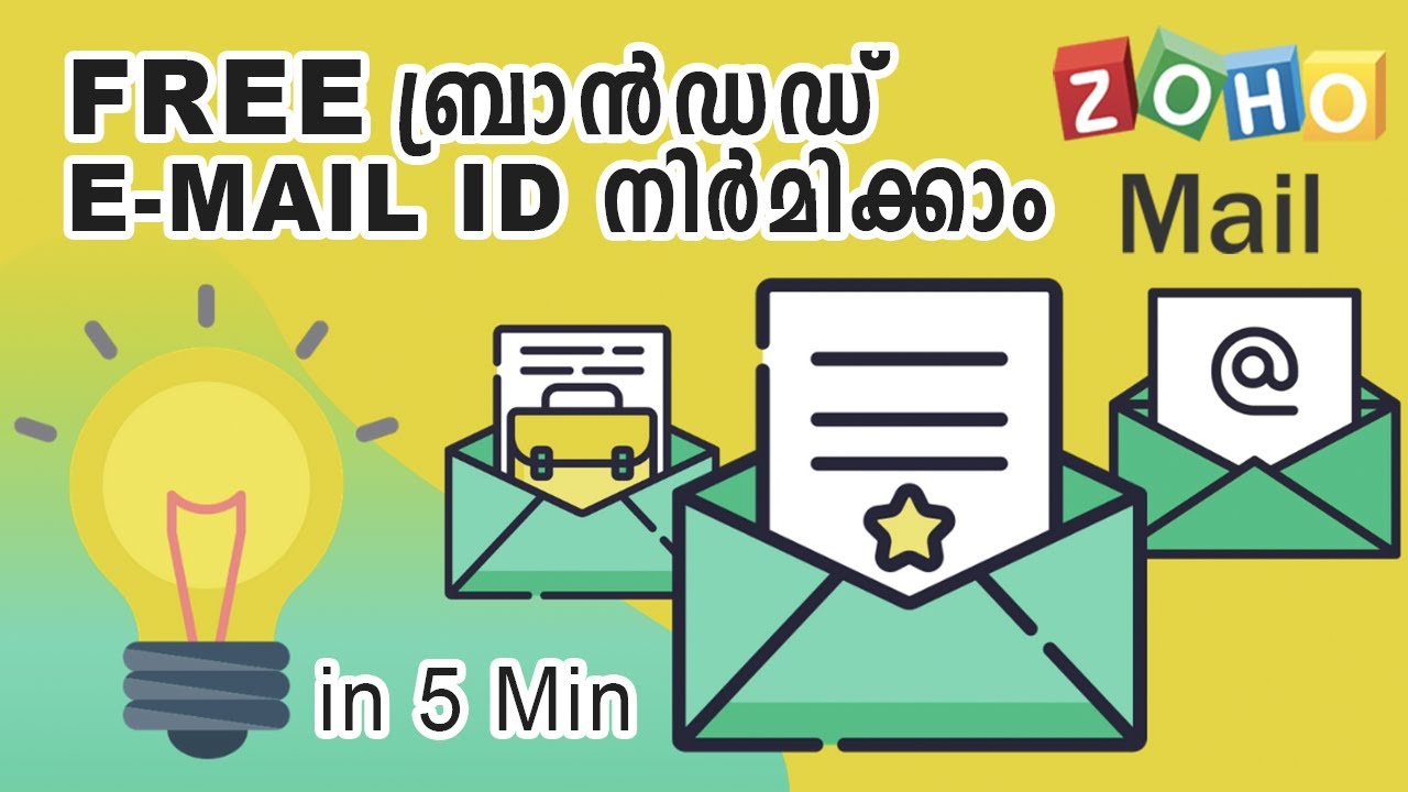 How to Create a Branded email ID in 5 Minutes | Zoho Mail | Godaddy | Malayalam