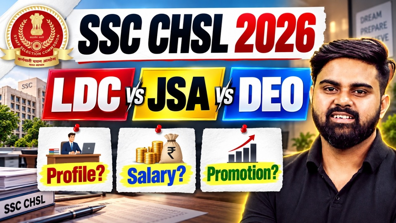 SSC CHSL Vacancy 2026 | SSC CHSL Job Profile, Salary and Promotion | Complete Details