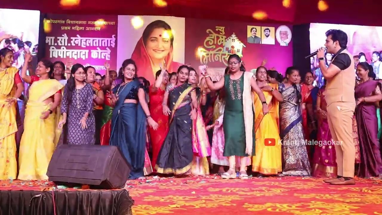 कोपरगावच्या वहिनीचा जबरदस्त डान्स 2 Home Minister| Dance