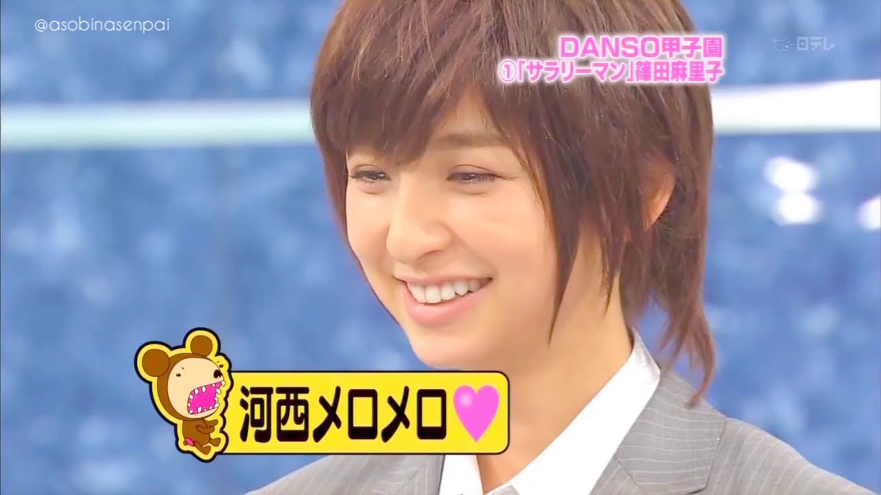 AKBINGO! - "DANSO Koshien"