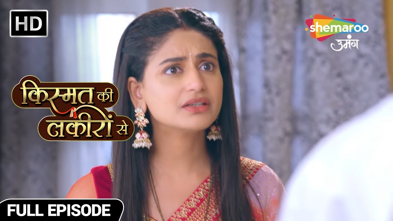 बच्चों को लेकर हुई श्रद्धा और अभय में अनबन - Kismat Ki Lakiron Se - Hindi TV Show - Full Episode 230