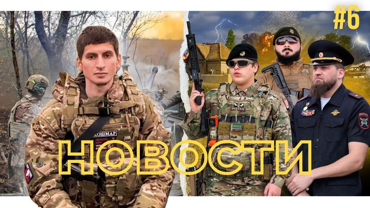 Как дети Кадырова донатят МИЛЛИОНЫ в PUBG / Хуриков уже ВСЁ ? / | Новости NIYSO на русском