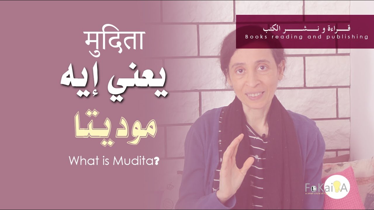 الفكيرة 377 | عام كامل من زراعة البلكونة  و أفكار هادئة من مدرسة الحياة