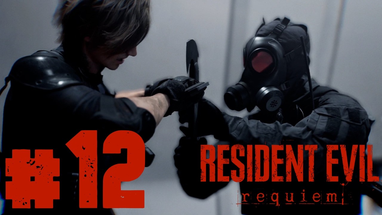 ვითამაშოთ Resident Evil Requiem - ნაწილი #12