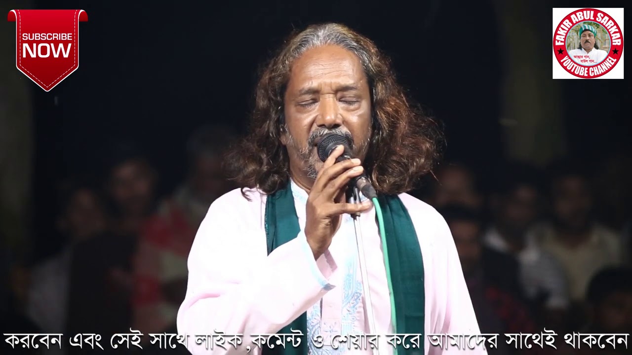 কথা গুলো শুনলে আপনি ভাবের মাঝে হারিয়ে যাবেন | শিল্পী পাগল তারা | Pagol Tara
