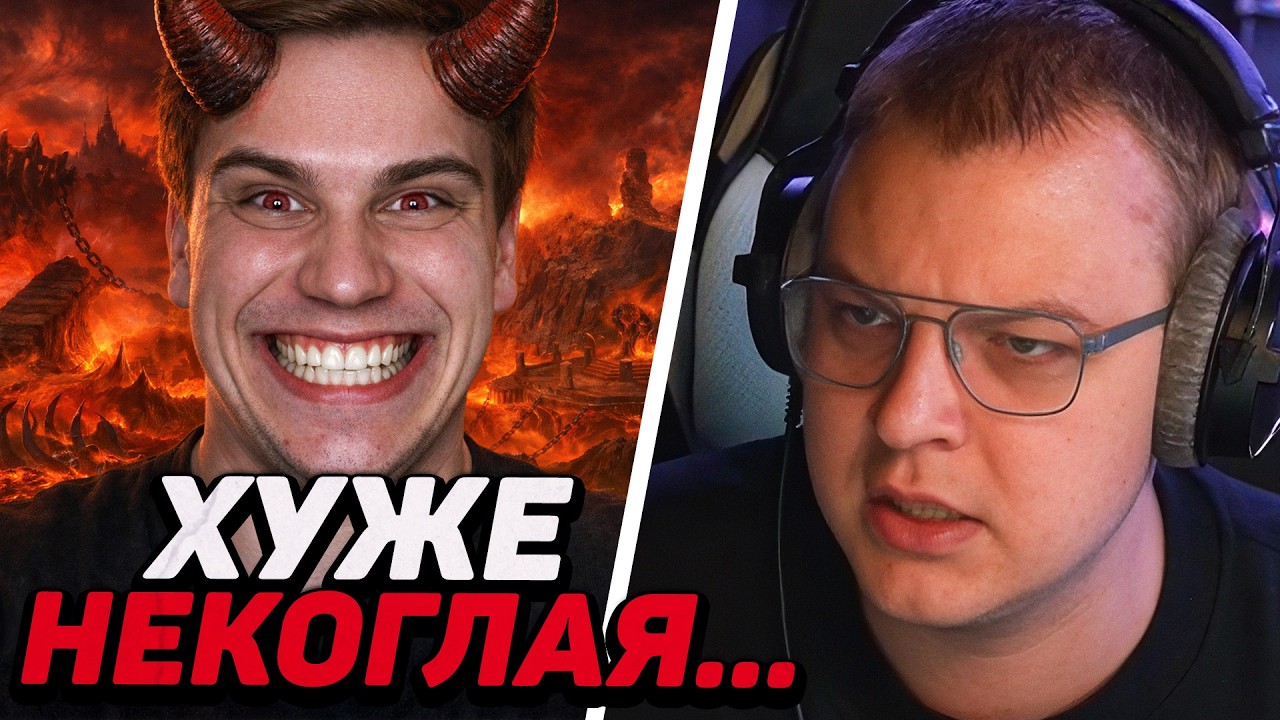САСАВОТ ОКАЗАЛСЯ ХУЖЕ НЕКОГЛАЯ?! — ПЯТЁРКА РАССКАЗАЛ ВСЮ ПРАВДУ...