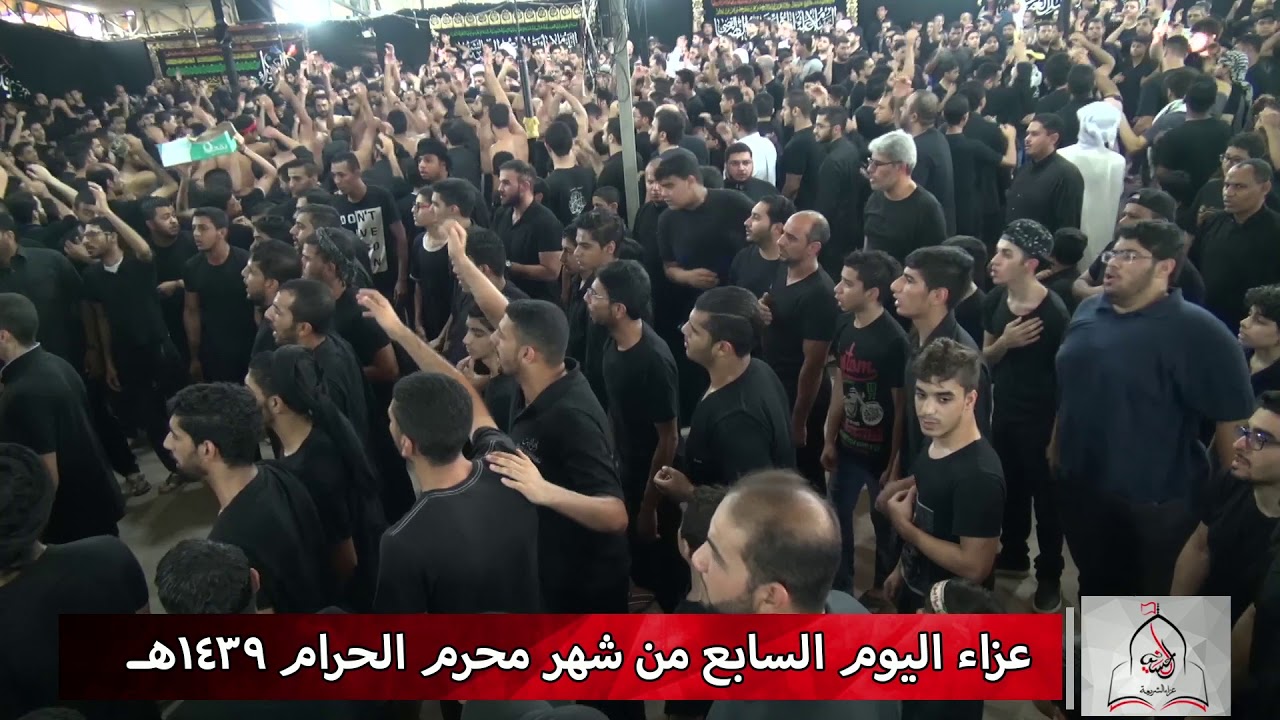1439-يوم7-يا عباس ما ترضى شيمكم