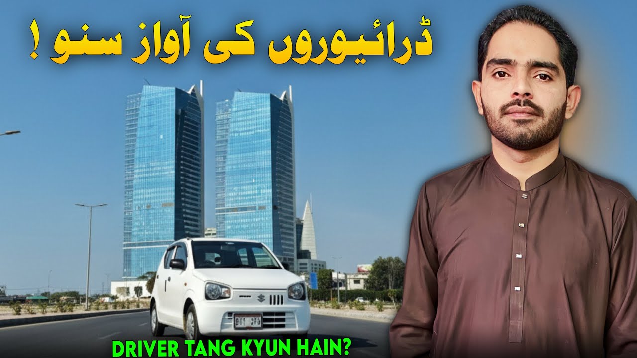 Driver Tang Kyun Hain? | InDrive Yango Bykea Reality & 12 hour Work