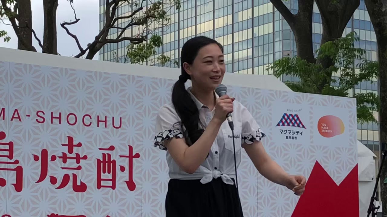 Sinon様　鹿児島焼酎ミュージックフェスin代々木公園2019