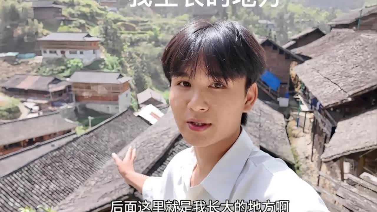 回了趟老家，发现村里很多老人都已经去世了，路上的小孩还以为我是陌生人 可我明明才是这个村子里长大的人 &ldquo;儿童相见不相识 笑问客从何处来&rdquo;#从小长大的地方 #回到我长大的小地方