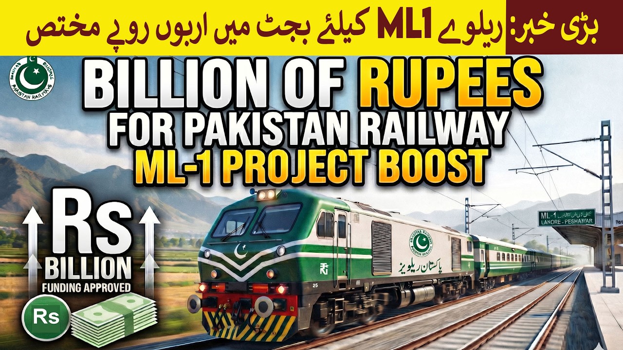 Big News: Billion of Rupees for Railway ML1 project | Rich Pakistan