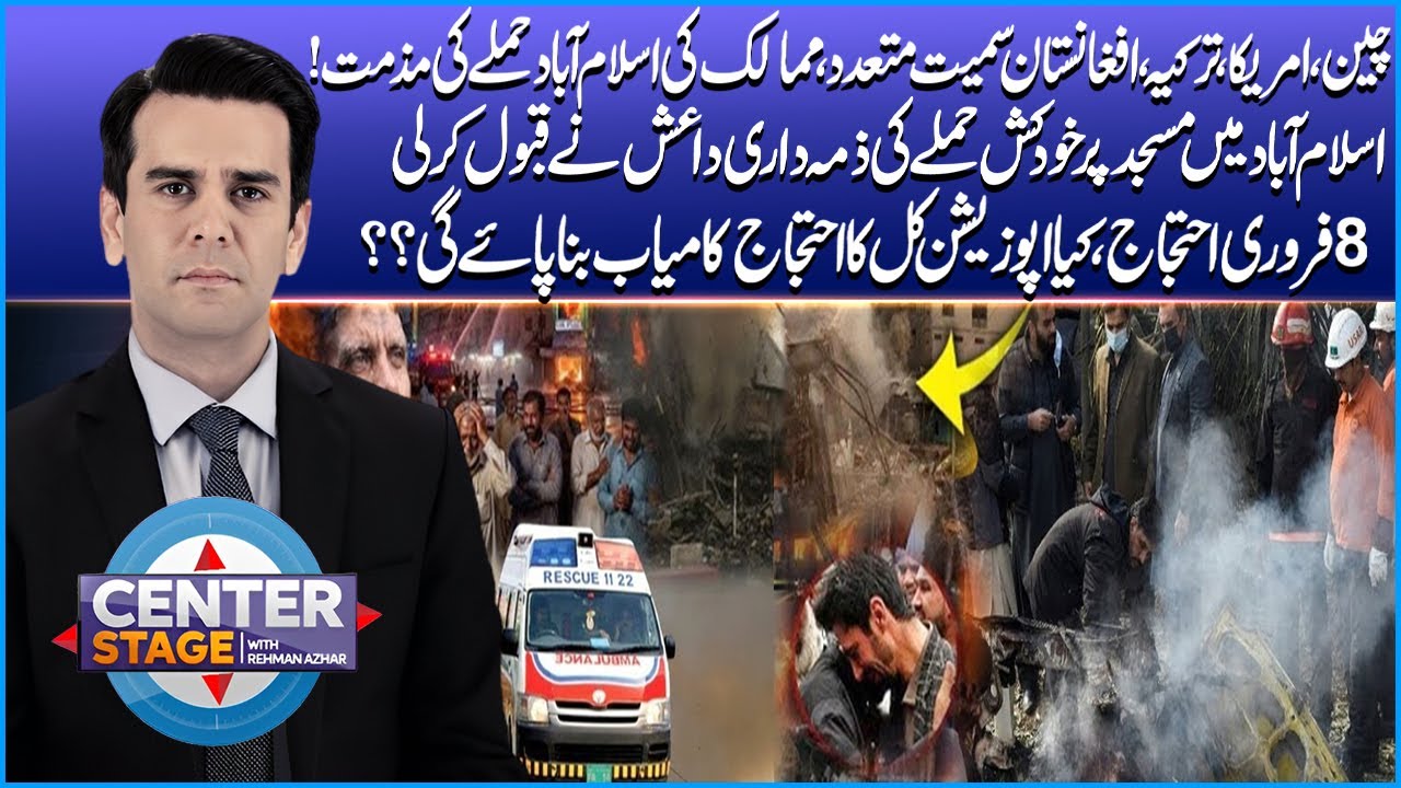 Global Condemnation of Islamabad Att**ack | Multiple Countries React | Center Stage