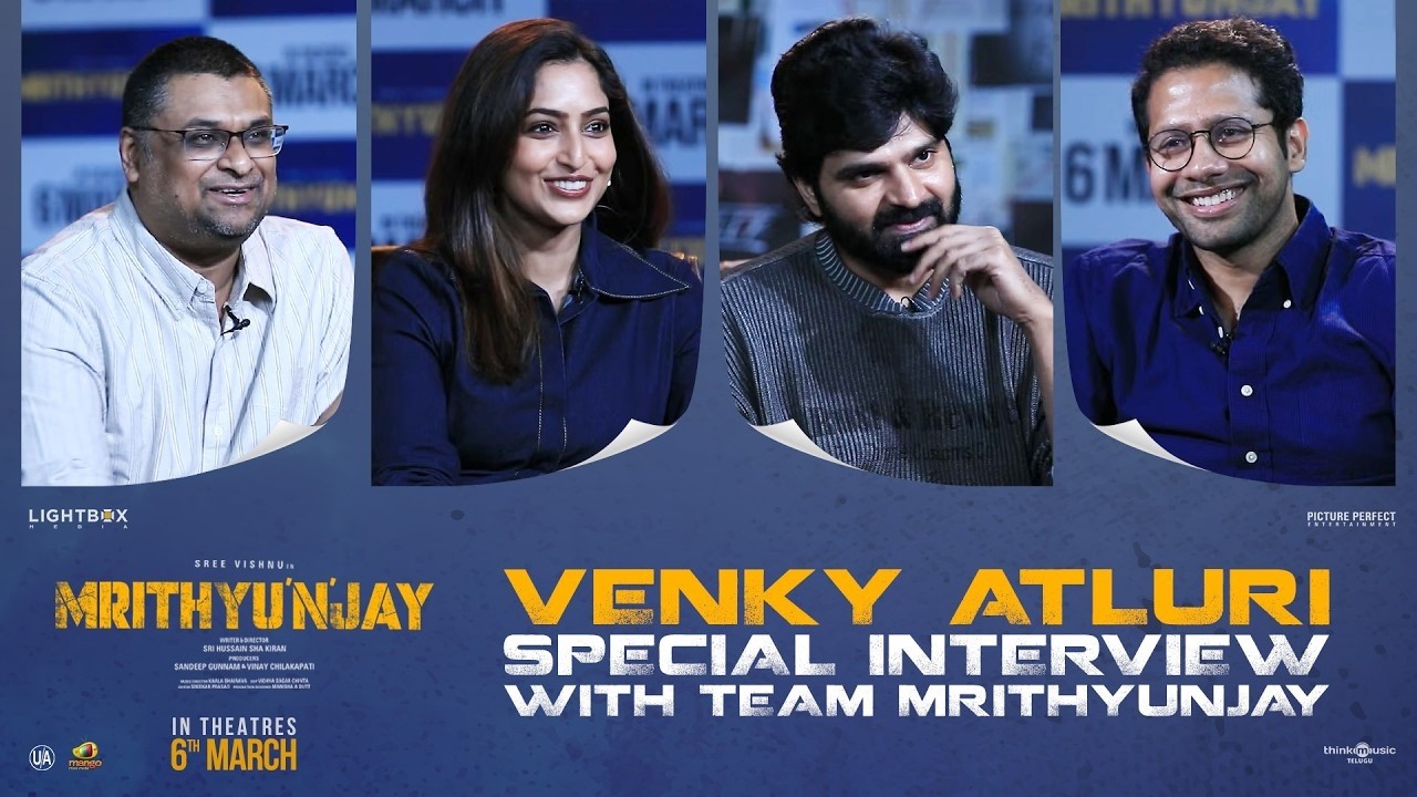 Venky Atluri Interview with Mrithyunjay Team | Sree Vishnu | Reba John