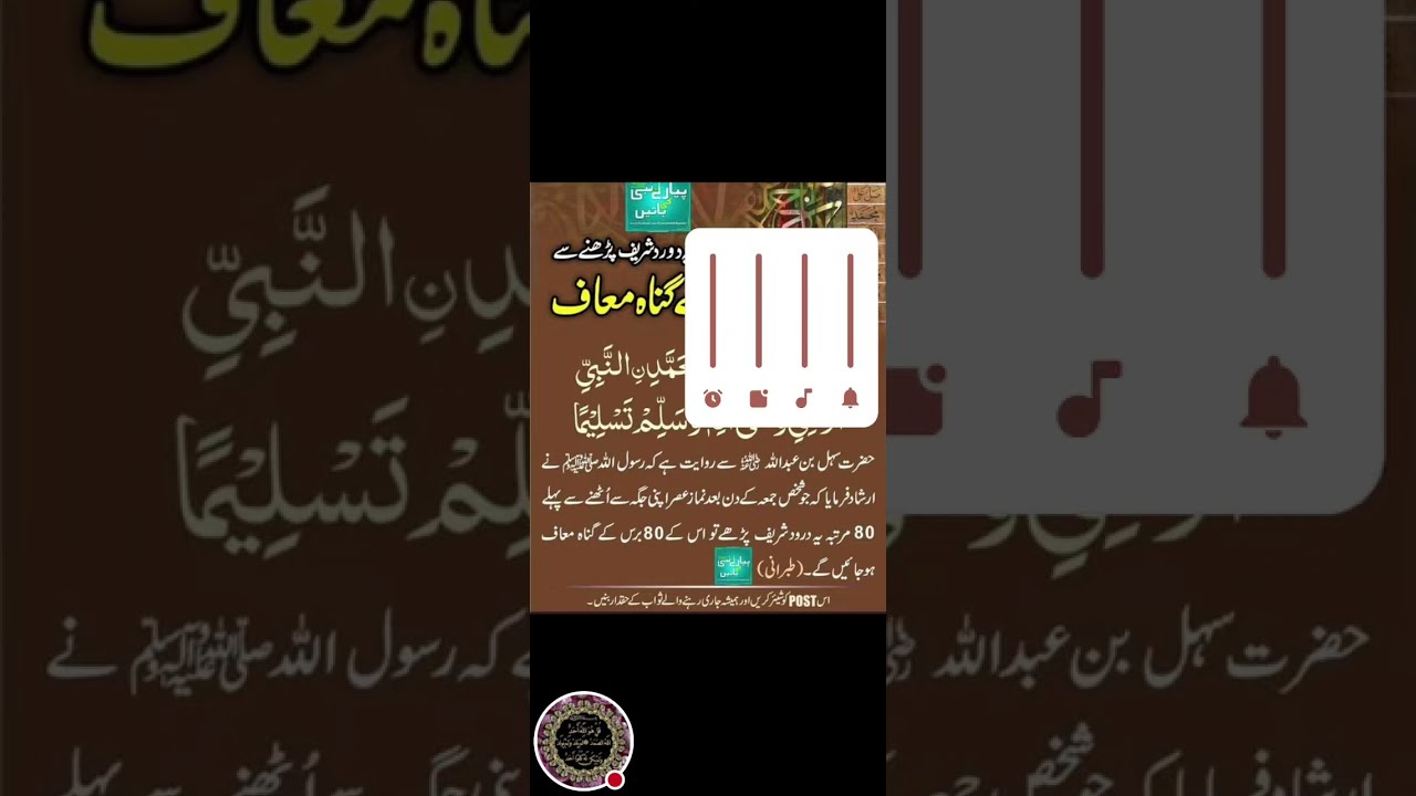 Alhamdulillah sab Tarif Allah ke liye ❤️❤️❤️❤️❤️