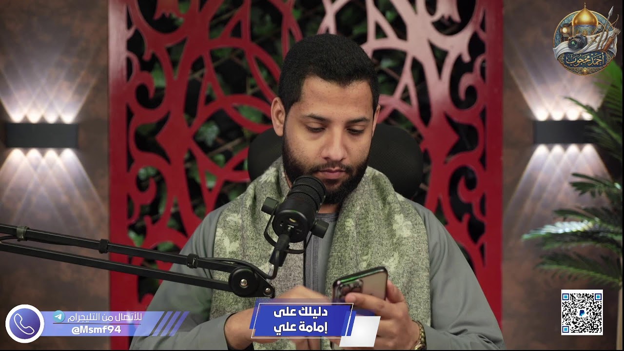 اطرح شبهتك الأقوى.. وسنكشف الحق بالكتاب والسنة! بث مباشر لا يرحم الشبهات 🔥 #احمد_محجوب