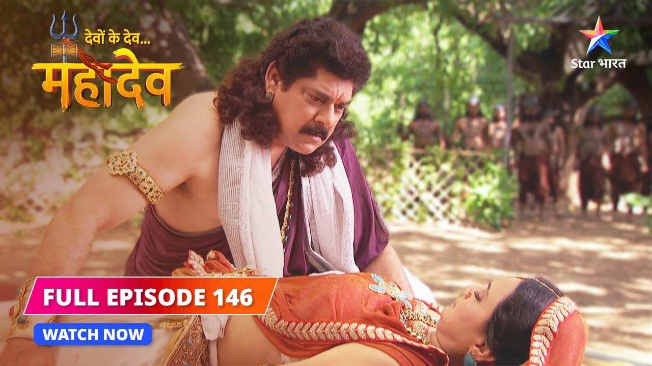FULL EPISODE-146 | Pita ke liye sabse bada sukh | Devon Ke Dev...Mahadev #starbharat
