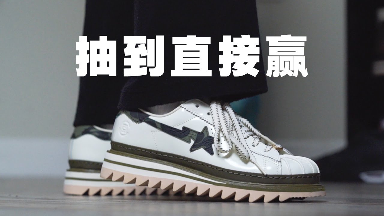 帥麻了！後跟隨機人猿頭，抽到這雙真的不一樣【E起來評測】Clot x Bape x Adidas Superstar 三方聯名不炒價？但也有些缺点我想讲清楚