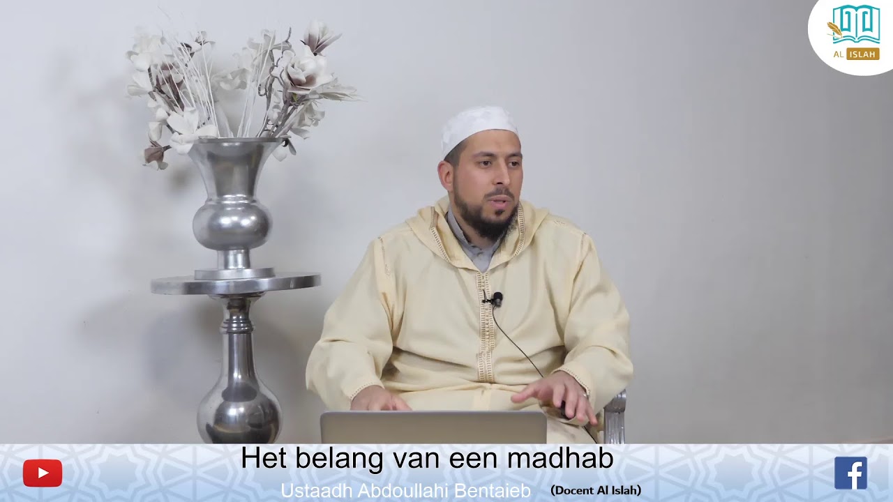 Het belang van een wetschool | Ustaadh Abdullahi Bentaieb