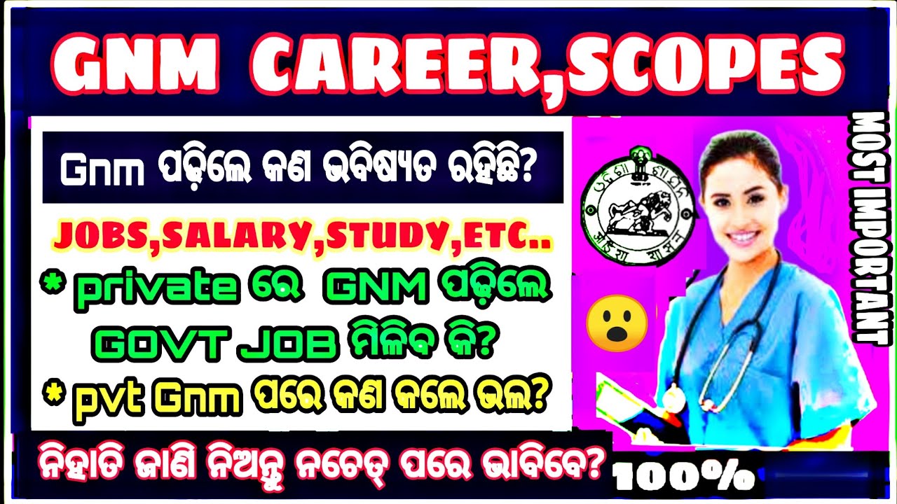 Best Career After GNM Course! gnm Course Career,Scopes,Jobs,salary? GNM Course Benifits? After Gnm?