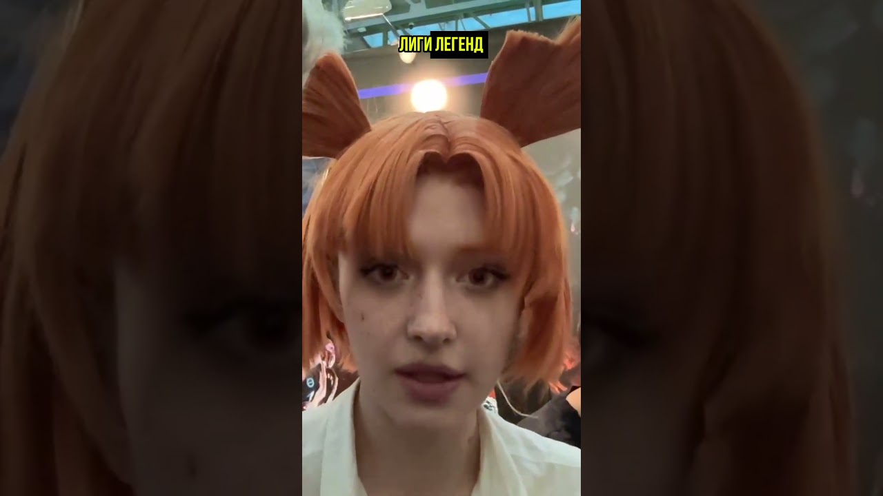 Интервью пошло не по плану | #evikey #twitch #gamefest
