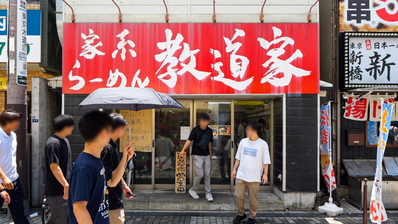 カウンター１２席に２５０人の凄まじい爆食い学生アニキたちが殺到する最強家系ラーメン店丨THE BEST Ramen in Osaka