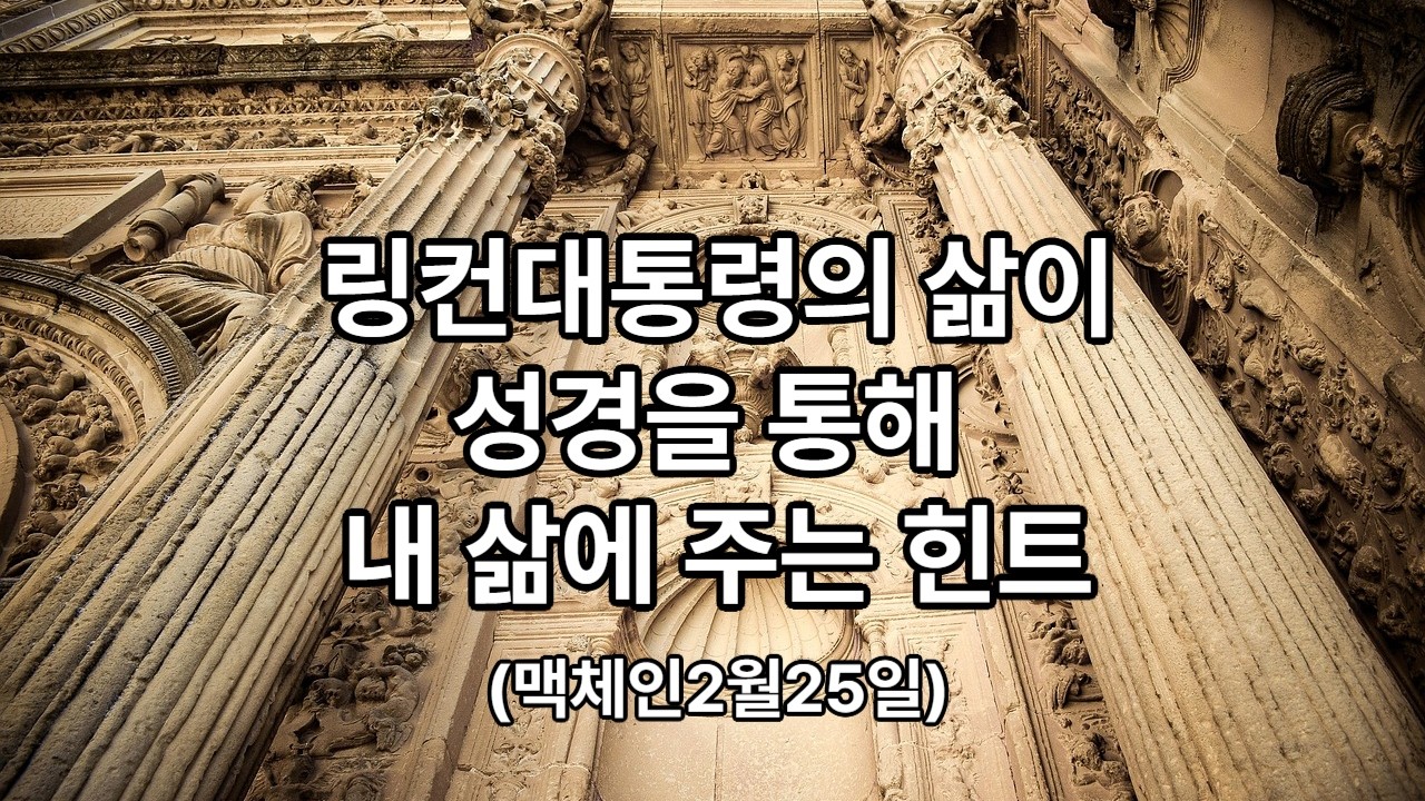 쪽박인생이 대박인생으로 바뀌는법