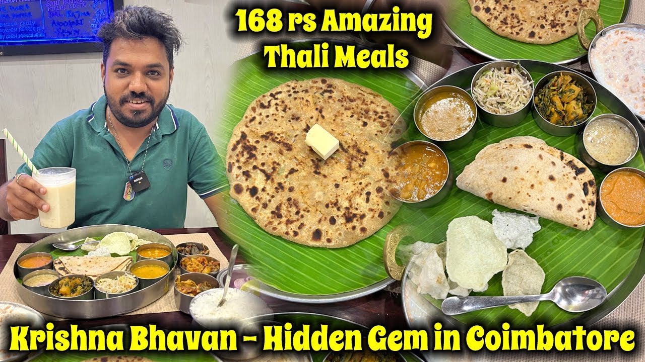 குறைந்த மக்களுக்கே தெரிந்த இந்த உணவகம் எங்க இருக்கு?? Amazing 168₹ North Indian Thali in Coimbatore