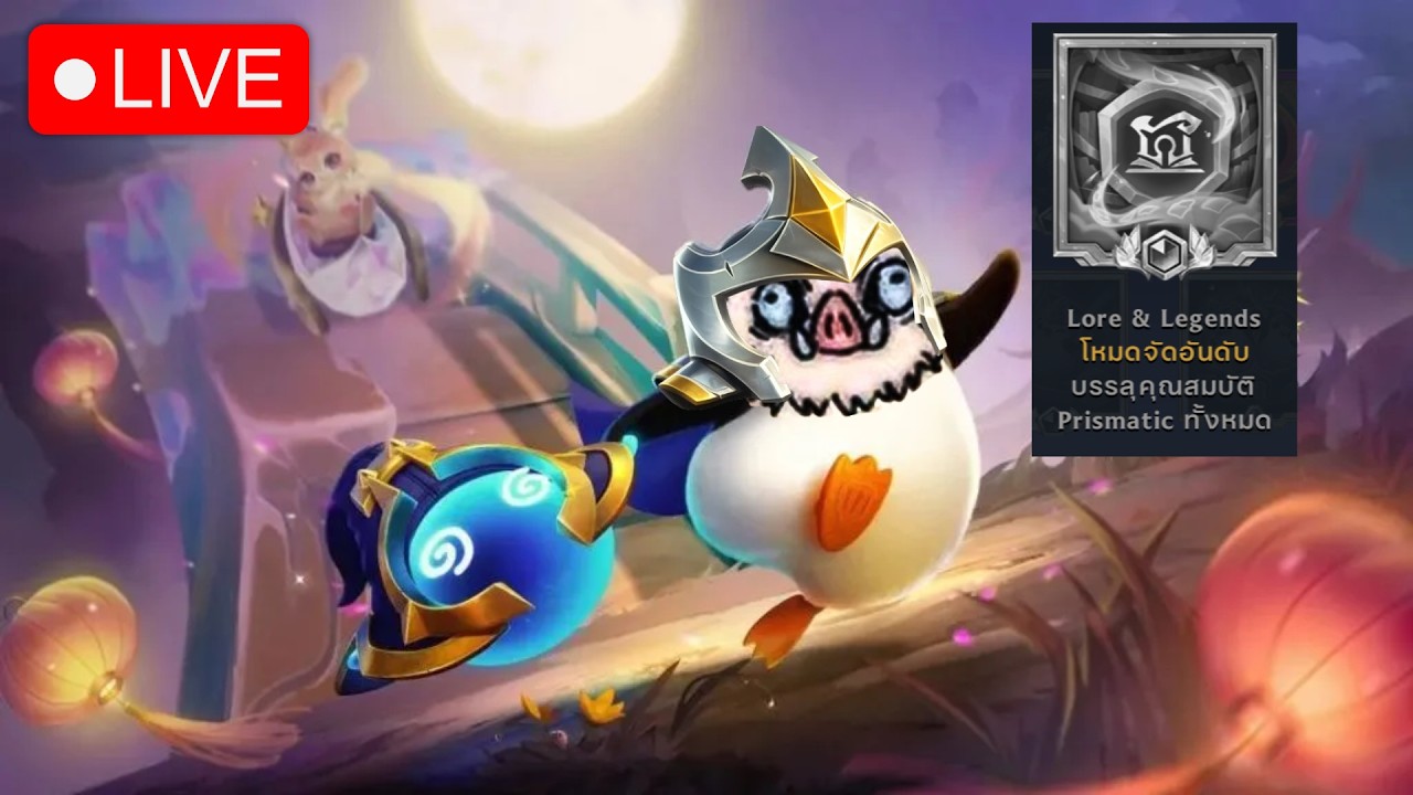 LIVE Golden Spatula : ไม่ไหวเเล้วโว้ยย