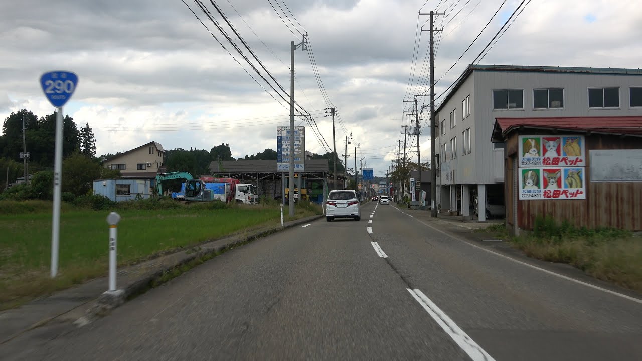 4K 新潟県道19号線 楡原トンネル ⇒ 新潟県長岡市 栃尾市街 ⇒ 道の駅 R290とちお ⇒ 国道290号線 ⇒ 楡原トンネル 2025-10-12