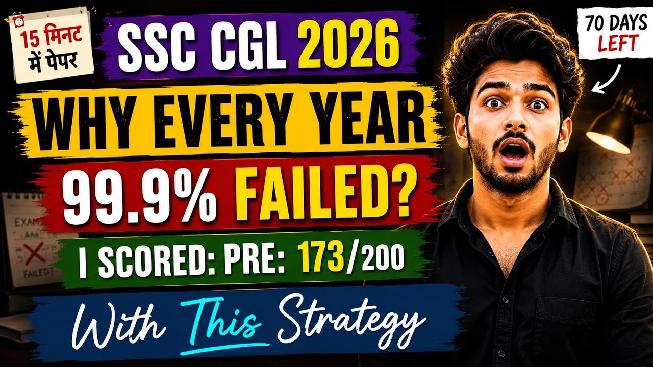 CAN YOU CRACK SSC CGL 2026 IN 70 DAYS?