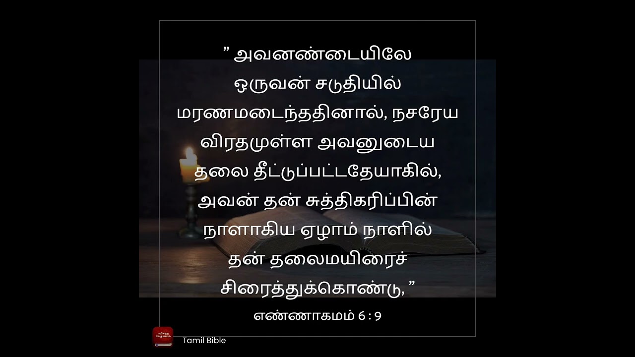 சிம்சோன்