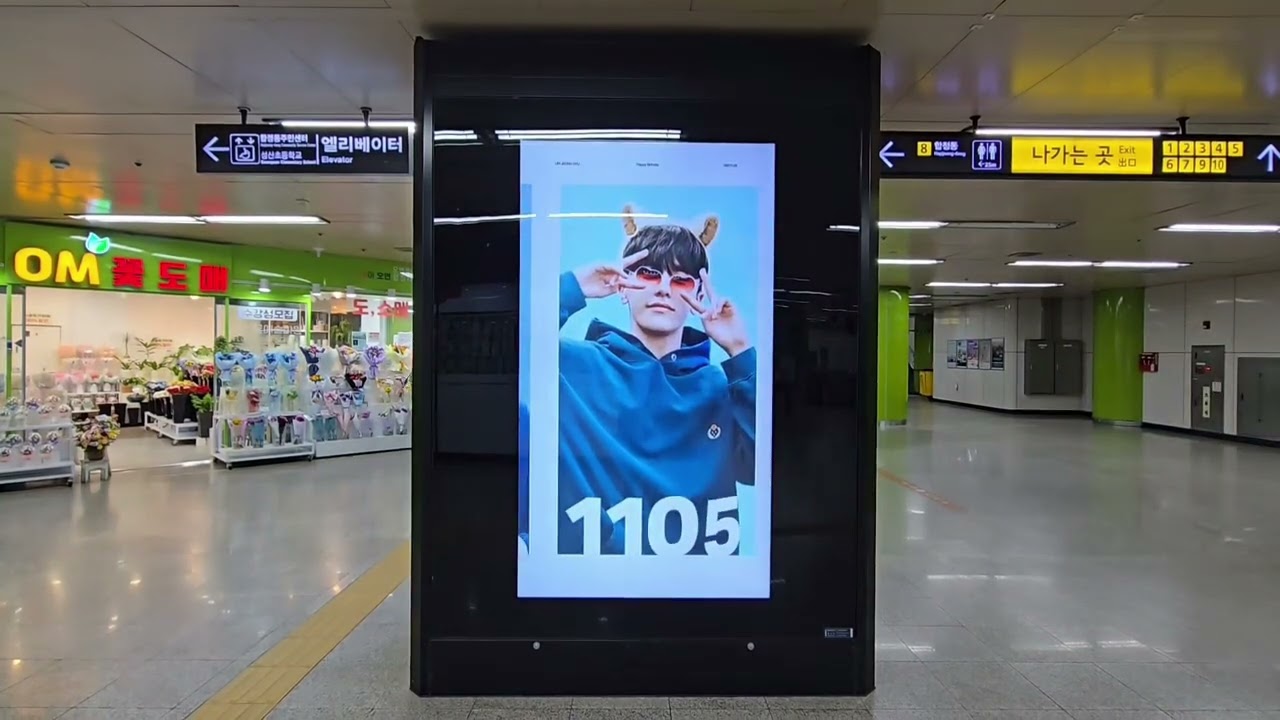 임정규 ☆☆합정역