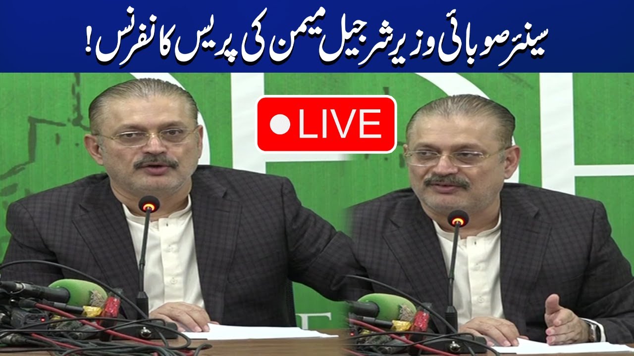 LIVE | Senior Minister Sindh Sharjeel Memon Press Conference | Capital TV