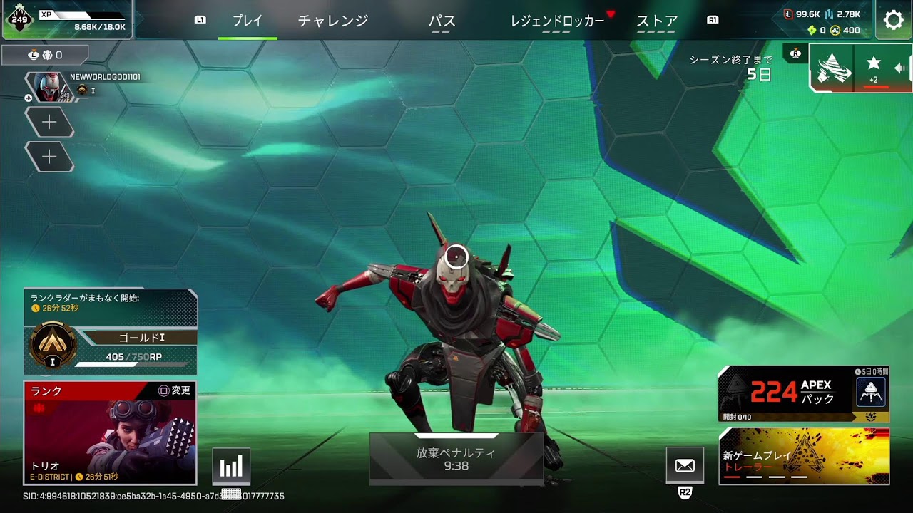 『APEX』戦闘狂